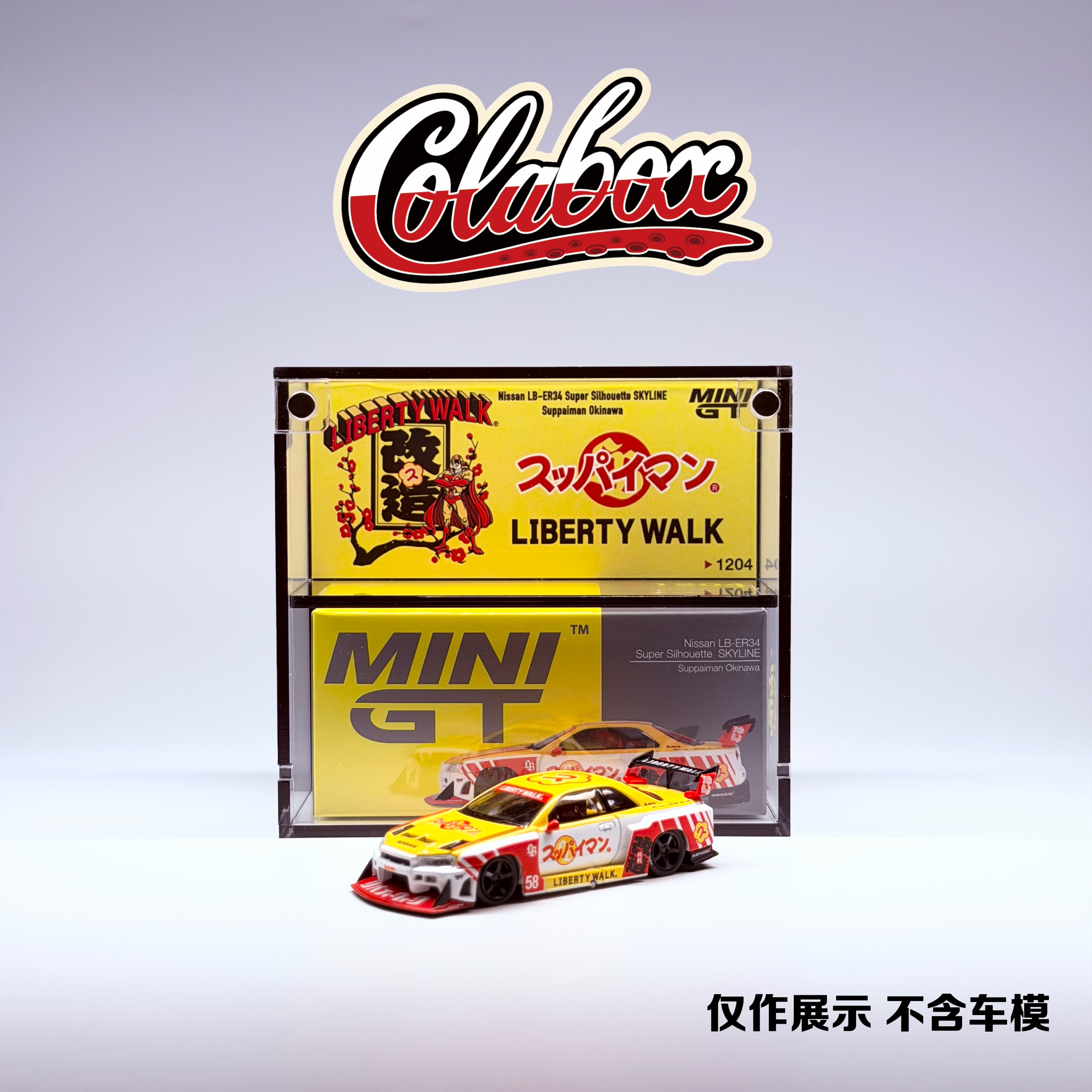 164手工精品亚克力展示盒防尘盒图片