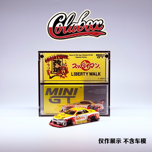 164手工精品亚克力展示盒防尘盒