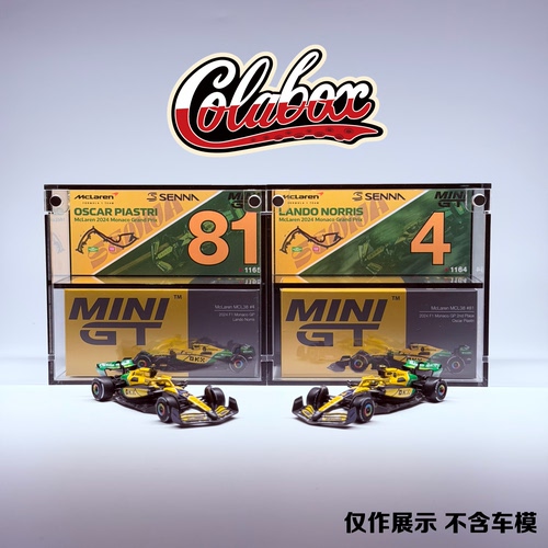 164手工精品亚克力展示盒防尘盒