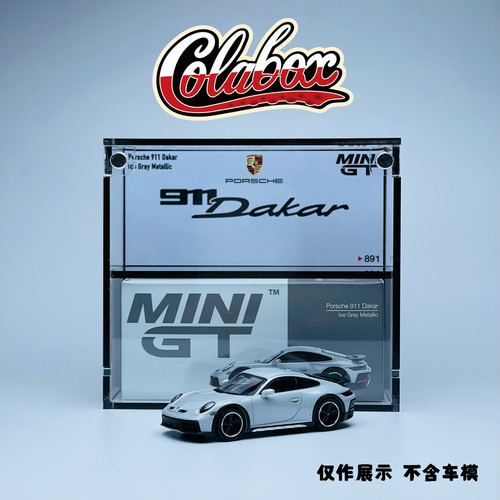 MINIGT 891 保时捷 911 Dakar  1:64精品亚克力展示盒