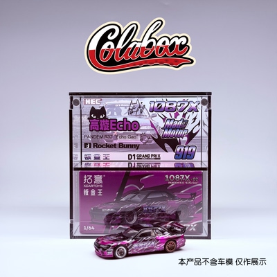164手工精品亚克力展示盒防尘盒