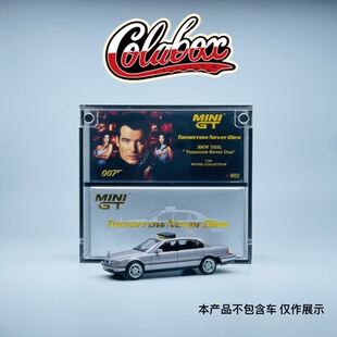 902 007系列 750IL 64精品亚克力展示盒防尘盒 BMW MINIGT