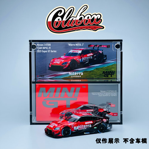 164手工精品亚克力展示盒防尘盒