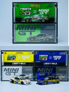 LBWK 858 NissanS15 64精品亚克力展示盒防尘盒 576 MINIGT 895