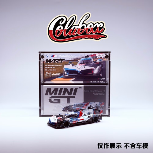 164手工精品亚克力展示盒防尘盒