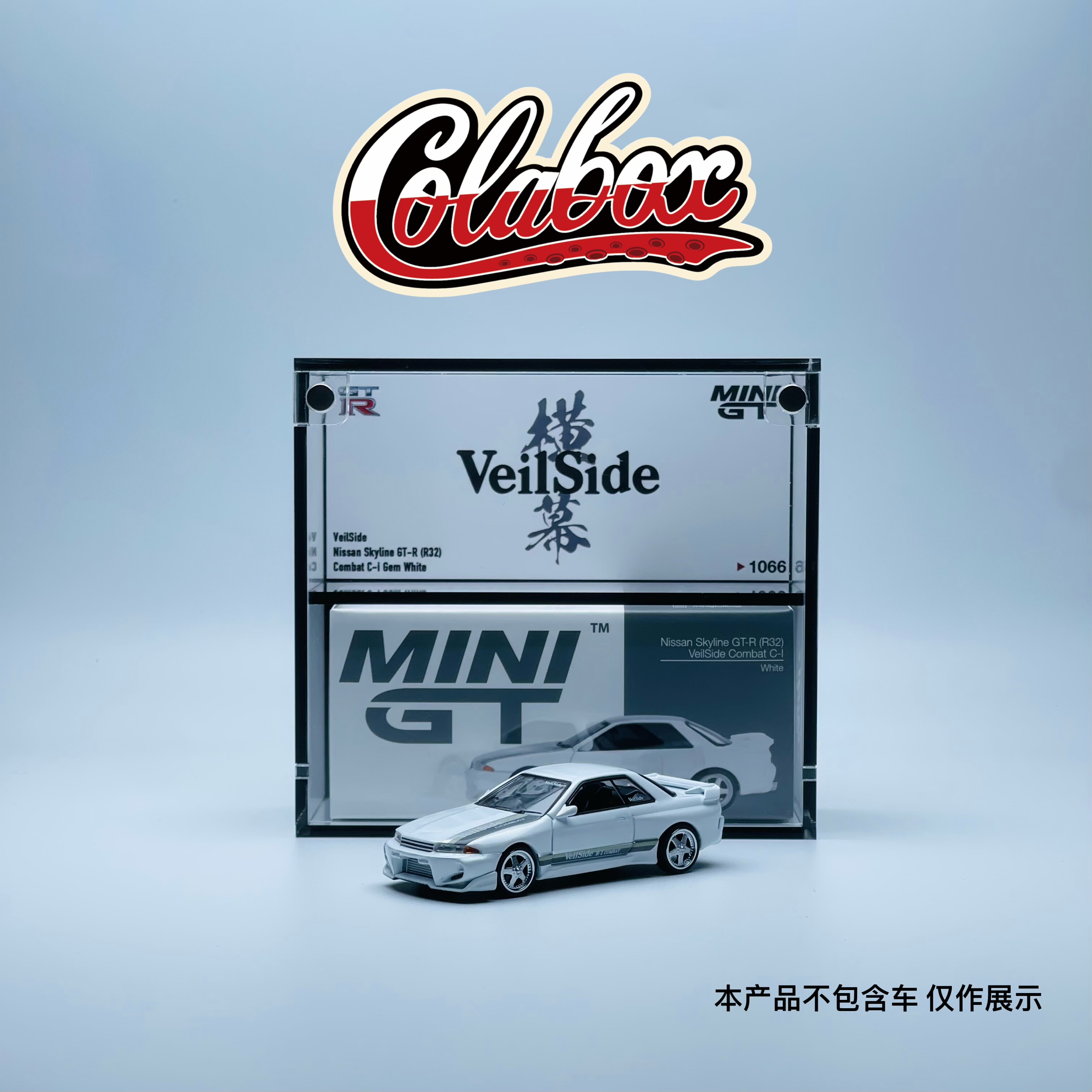 MINIGT1066/987 VeilSide r32 红/白 1:64精品亚克力展示盒防尘盒