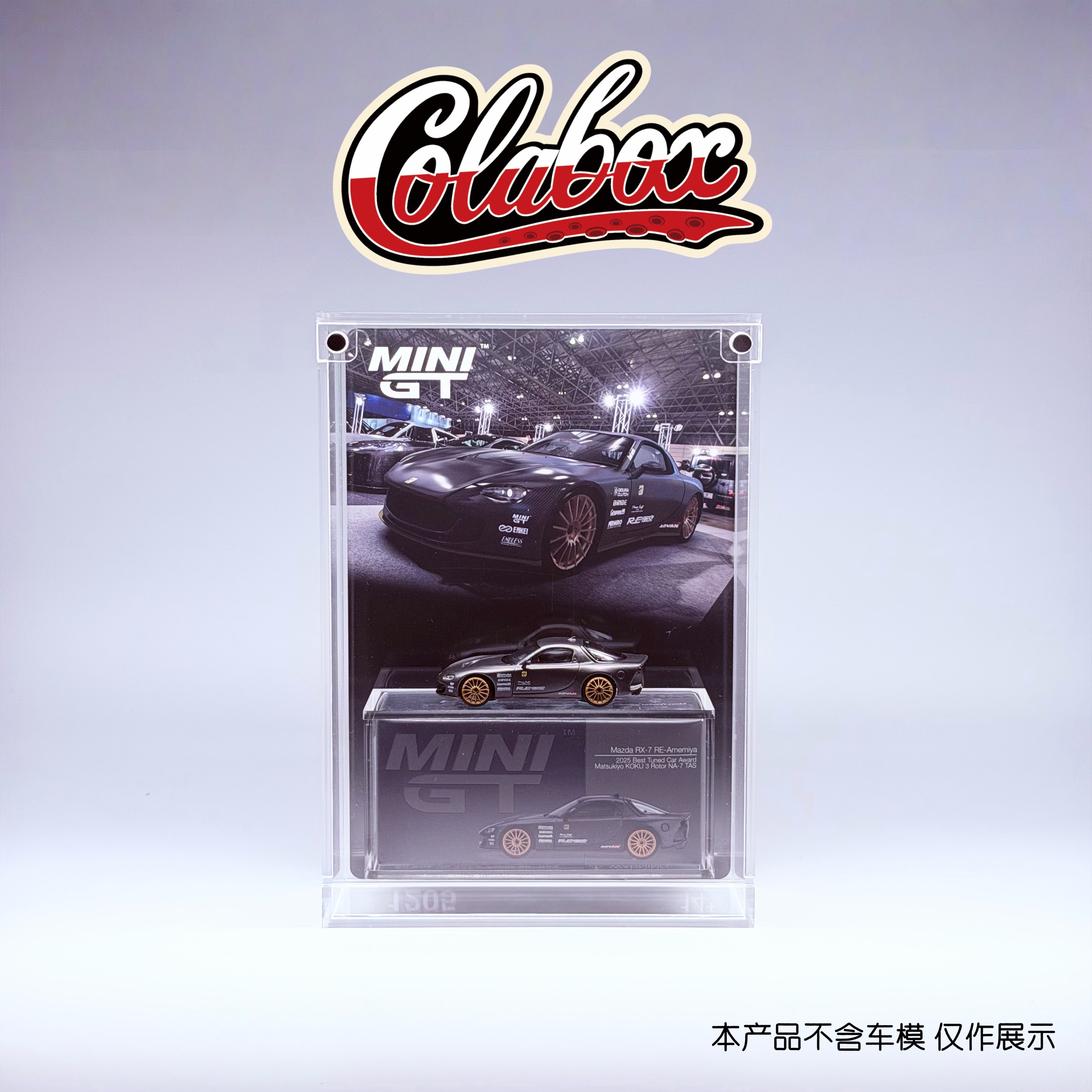 【通用】MINIGT挂卡展示盒已拆塑封适用1:64精品亚克力防尘展示盒图片