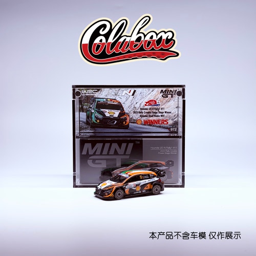 164手工精品亚克力展示盒防尘盒