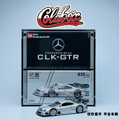 164手工精品亚克力展示盒防尘盒