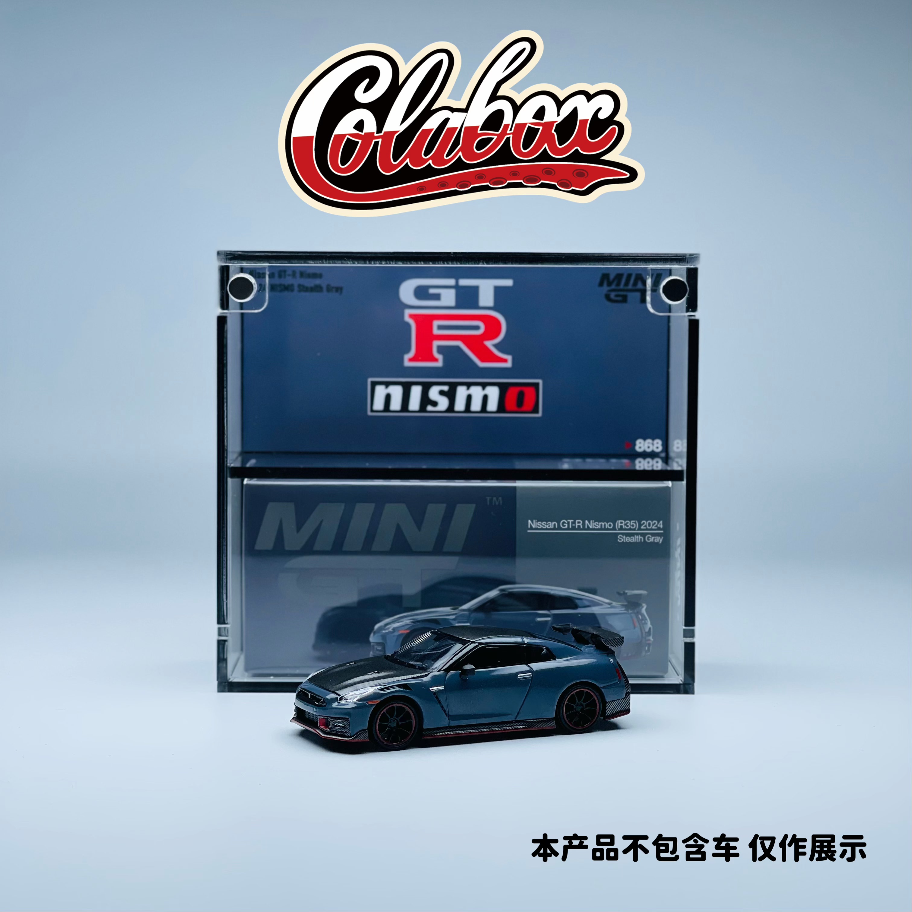 MINIGT 868 Nismo GT-R StealthGray 1:64精品亚克力展示盒防尘盒