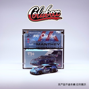 TH 120 保时捷911GT3 R 勒芒#90涂装 1:64精品亚克力展示盒防尘盒