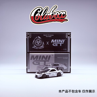 164手工精品亚克力展示盒防尘盒