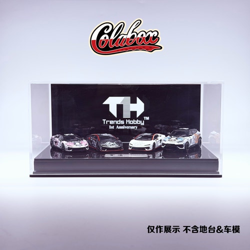 164手工精品亚克力展示盒防尘盒