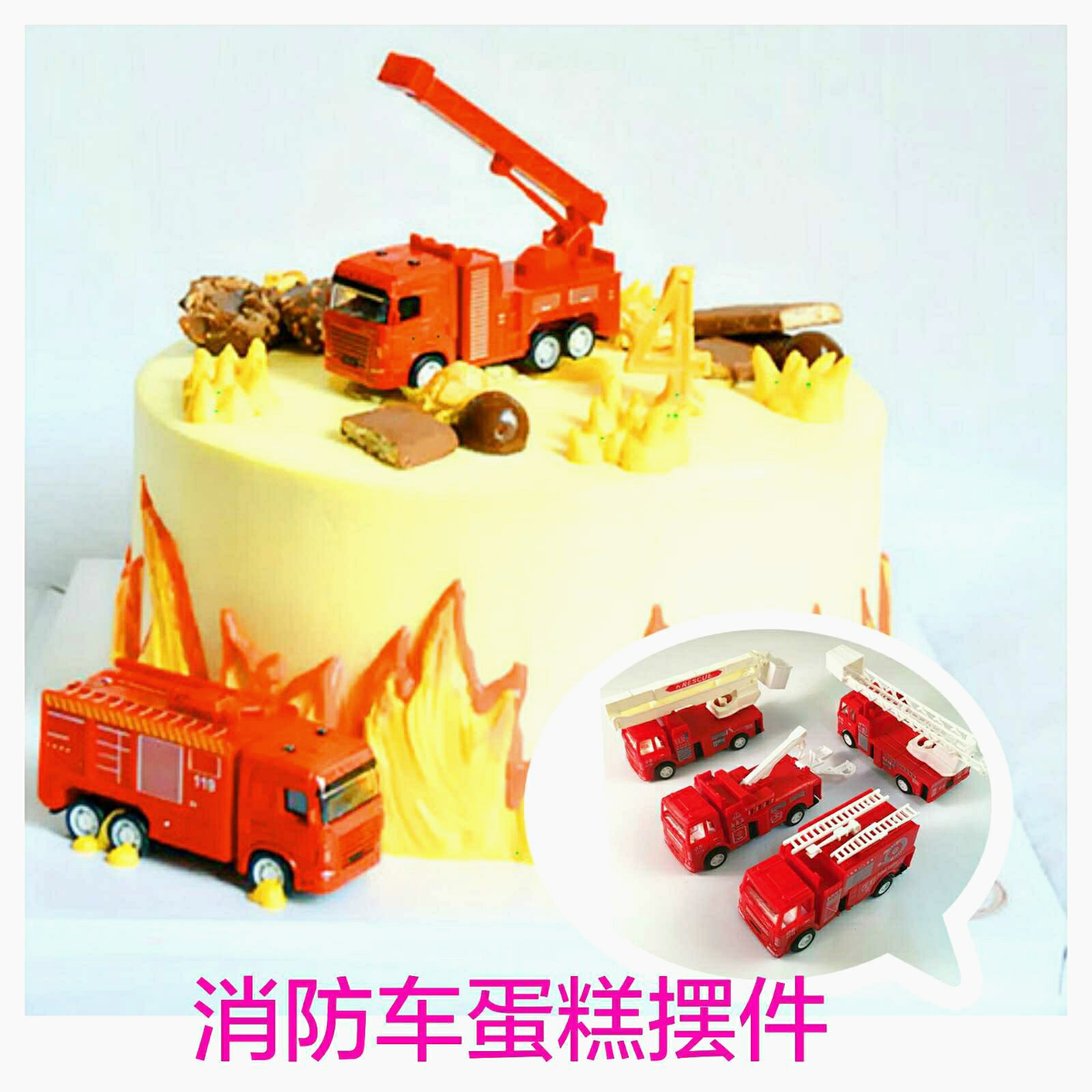 消防车蛋糕摆件蛋糕装饰消防车消防栓插旗消防员插旗