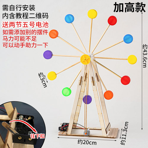 网红旋转风车蛋糕装饰摆件