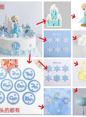 艾莎公主摆件配套冰雪奇缘