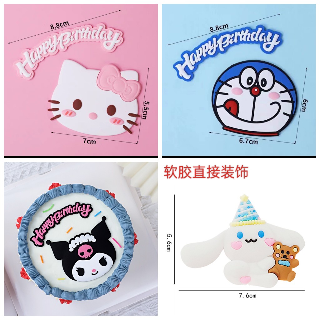 大号大耳朵玉桂狗摆件蛋糕装饰卡通可爱狗狗网红甜品插件烘焙配件