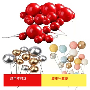 球球蛋糕装饰金球银球摆件插件透明球圣诞泡沫球七彩透明球