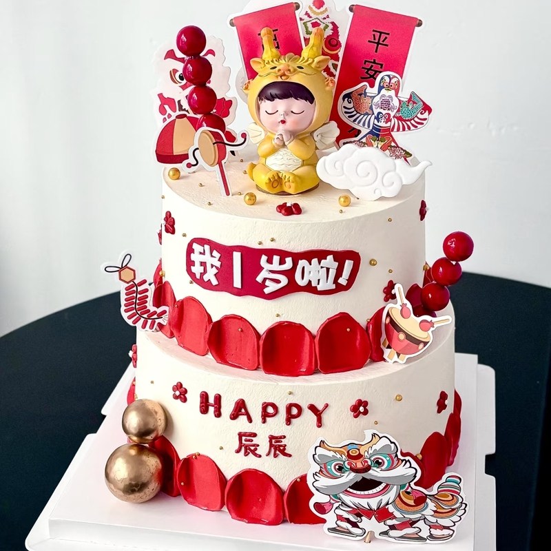 龙宝宝周岁蛋糕摆件装饰甜品台装饰配件中国风中式一岁满月一百天,节庆用品/礼品,节日装扮用品,淘宝优惠券,粉丝福利购,淘宝优惠卷