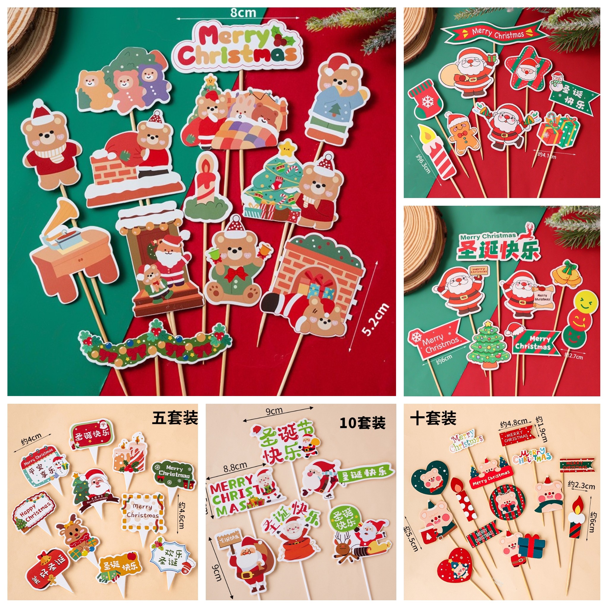 2025圣诞节蛋糕装饰配件插件纸卡纸杯蛋糕包装丝带平安夜老人花环