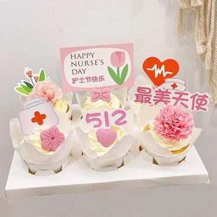 512护士节插件白衣天使蛋糕装 饰甜品派对翅膀插件致敬英雄