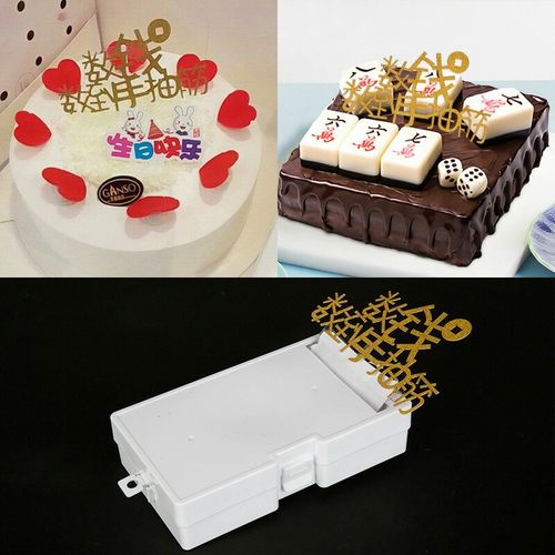 抽钱盒子蛋糕装饰抽钱盒子抖音同款生日蛋糕出钱拉钱盒子