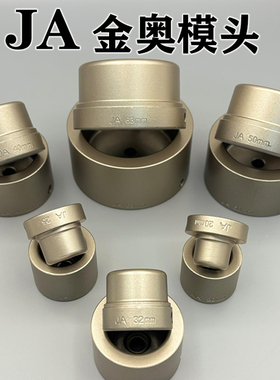 金奥ppr热熔器杜邦模头加厚塑焊伟星水管热熔机耐磨不粘