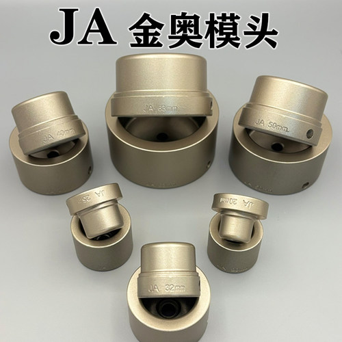 伟星专用金奥杜邦机头耐磨热熔器