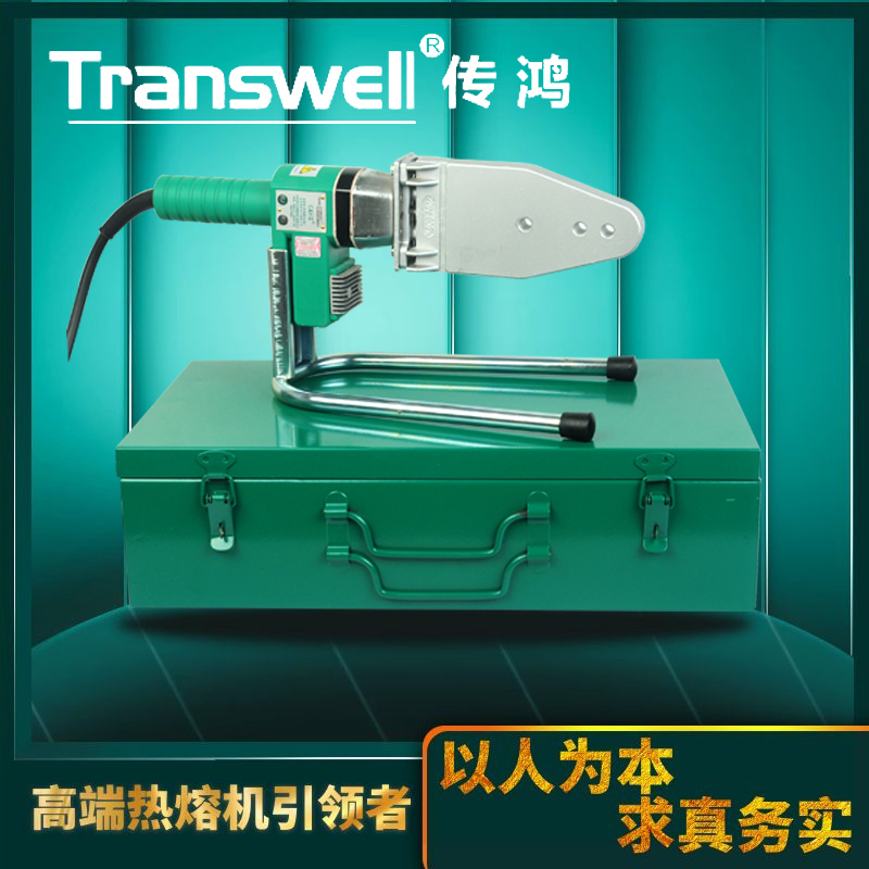 传鸿正品热熔机出口品质