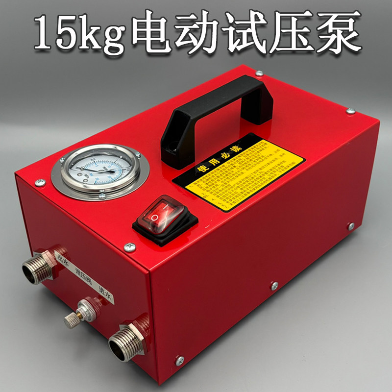 电动打压泵地暖清洗机测漏试压泵ppr水管电动打压机测漏一体机 - 实物图