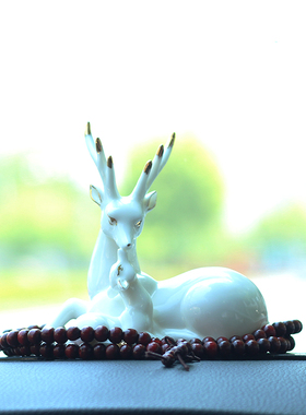 一鹿平安底座高档陶瓷汽车摆件