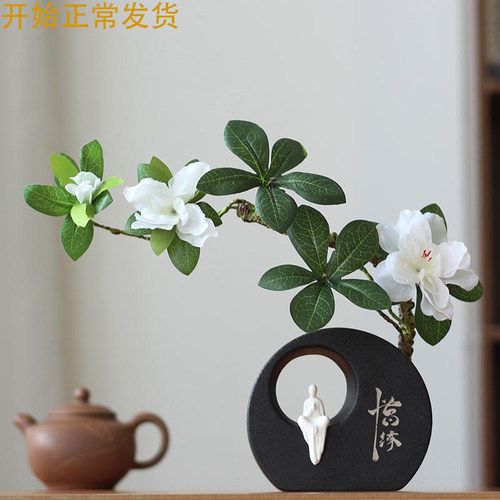 颢言新中式干花装饰摆件禅意