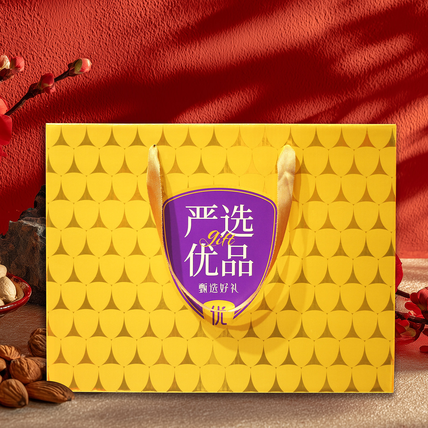 春节年货通用礼品盒空盒红枣坚果山珍牛肉卤肉羊肉精美包装盒