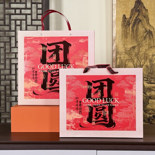 【月饼包装盒整箱批发】