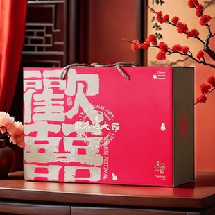春节通用型礼品盒熟食腊肉水果零食大礼包土年货集装箱特产包装盒