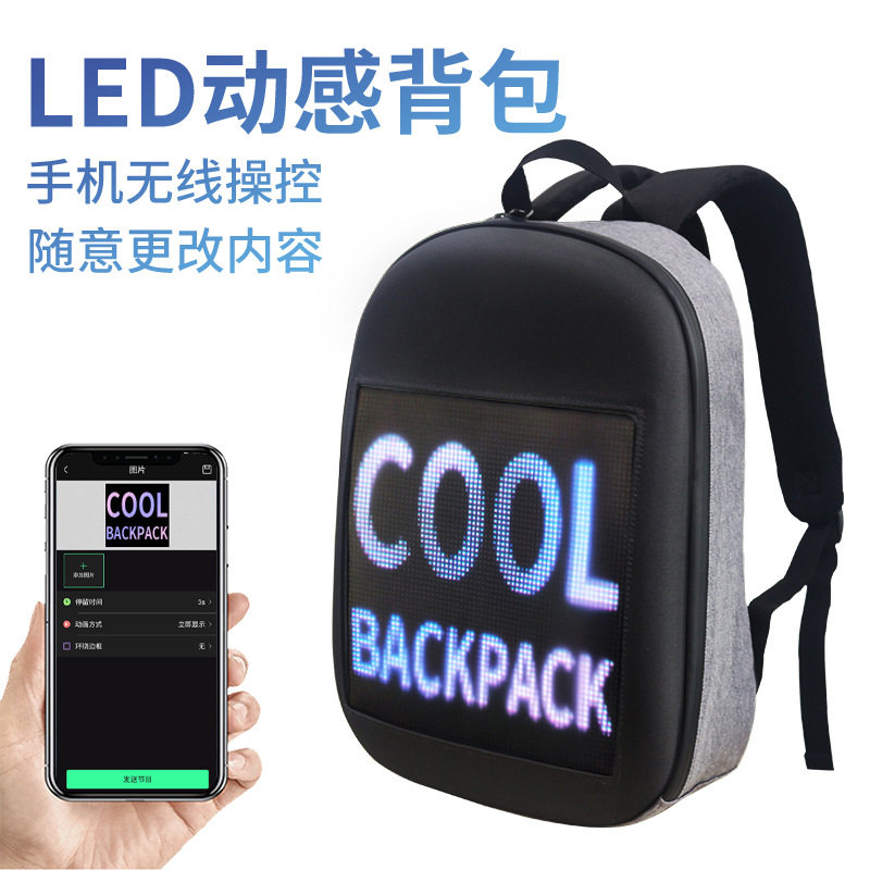 led发光背包屏幕滴滴代驾书包图片