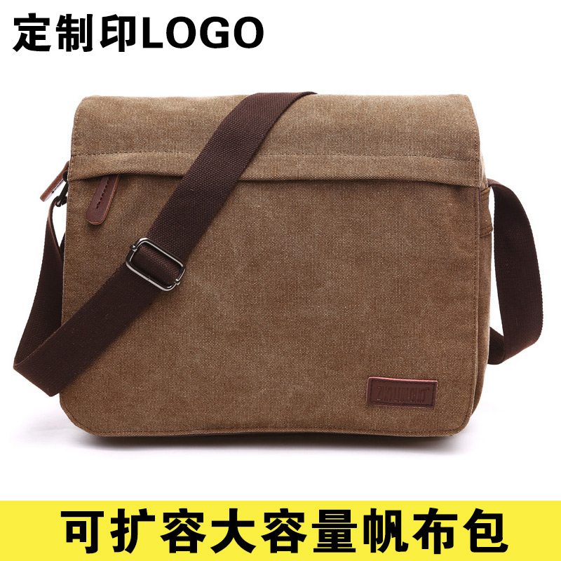 男士帆布单肩斜挎背包通勤邮差袋
