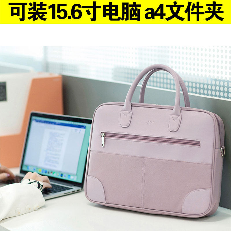 2025新款女士生通勤手提公文包a4文件商务16寸笔记本电脑袋高级感