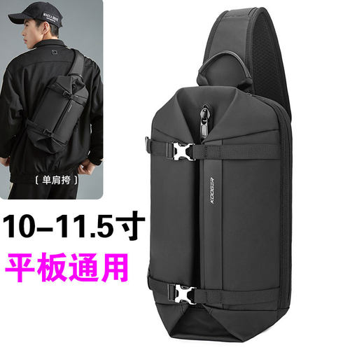 MatePadPro11寸平板电脑包11.5