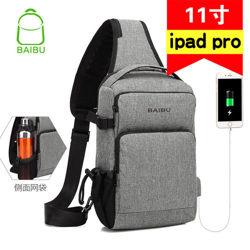 男士装ipadpro11寸平板电脑胸包