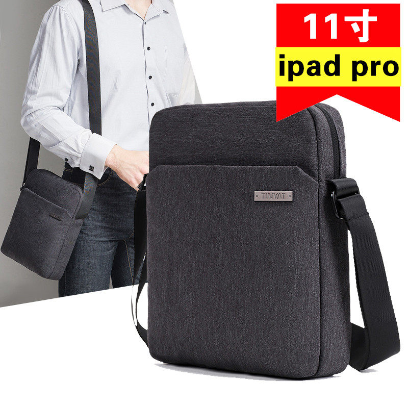 男士装ipad pro11寸平板电脑的包收纳外出便携带单肩斜挎背袋10.2
