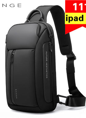 装ipadpro11寸平板电脑胸包斜挎