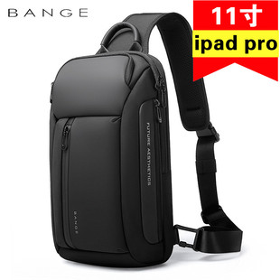 男士装ipad pro11寸平板电脑的胸包外出携带收纳单肩斜挎背袋10.2