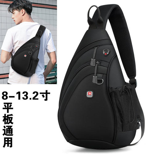 华为12.2寸平板电脑胸包ipad11袋