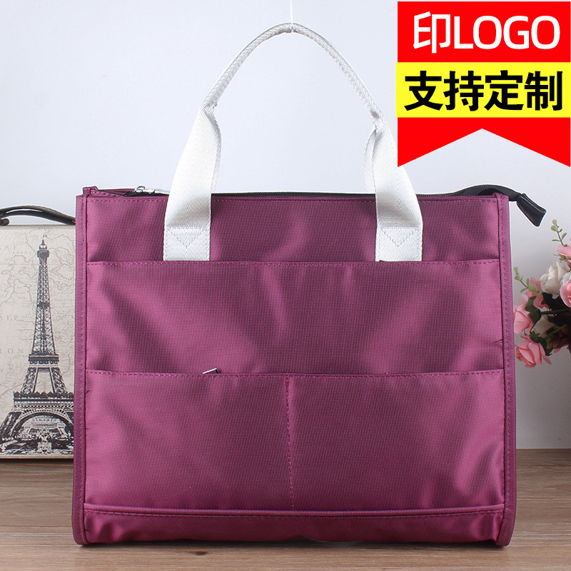 男女士商务通勤a4文件公文包定制