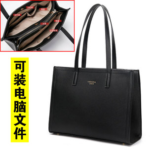 多分隔层女士a4文件手提公文包通勤商务托特可放14寸电脑一包三用