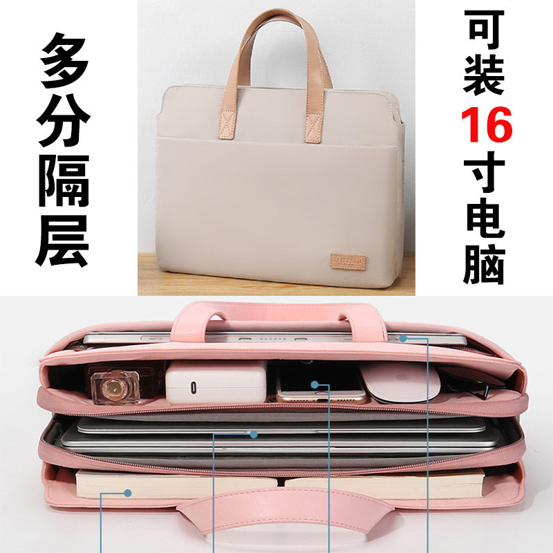 男女士商务通勤手提公文包电脑袋图片