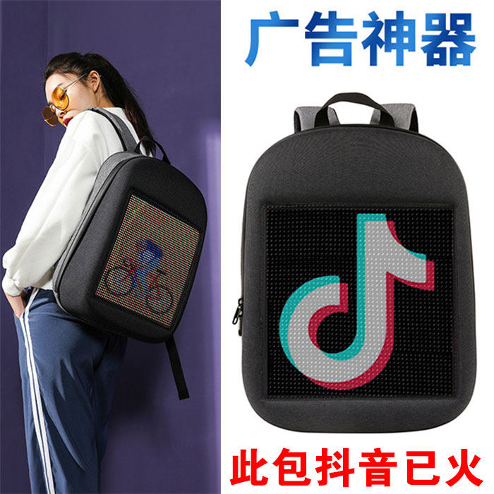 led屏幕滴滴代驾双肩背书包促销