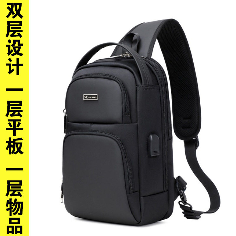 男士装ipad pro11寸平板电脑的胸包外出携带收纳单肩斜挎背袋10.2