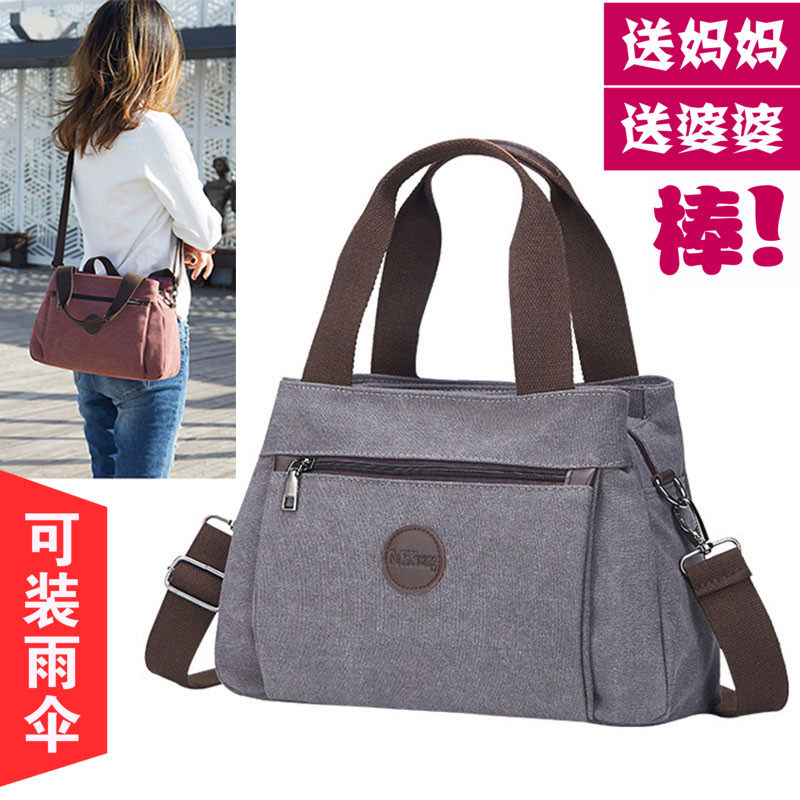 2023新款中老年人女士妈妈婆婆奶奶帆布手提包太太单肩斜挎背袋子